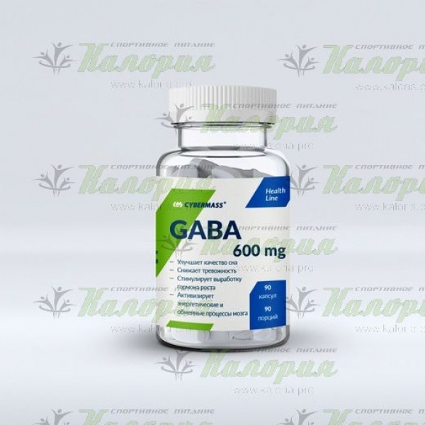 GABA - 90 caps