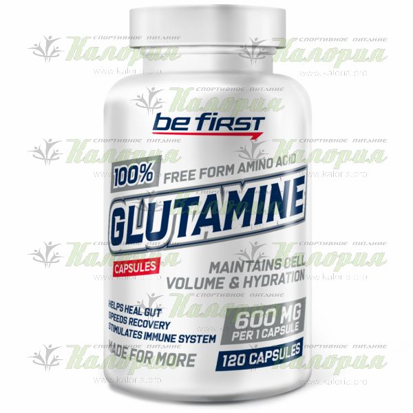 Glutamine - 120 caps