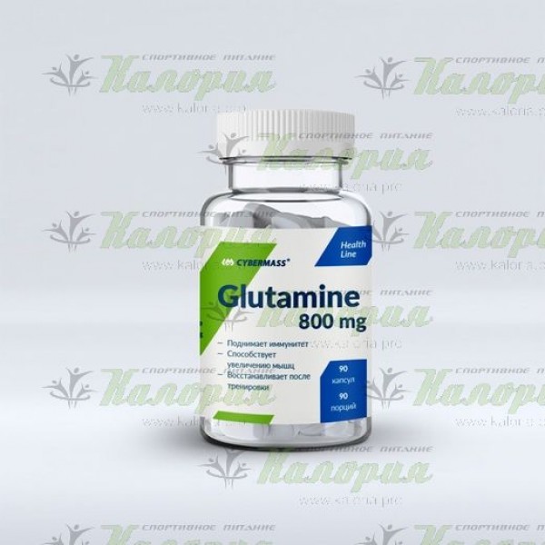 Glutamine - 90 caps