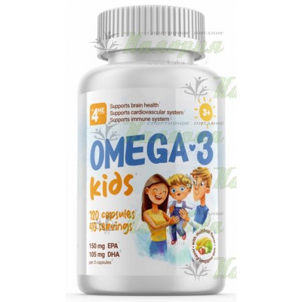 Omega-3 kids (3+) 120 капс.