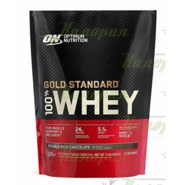 100% Whey Gold Standard - 454 г