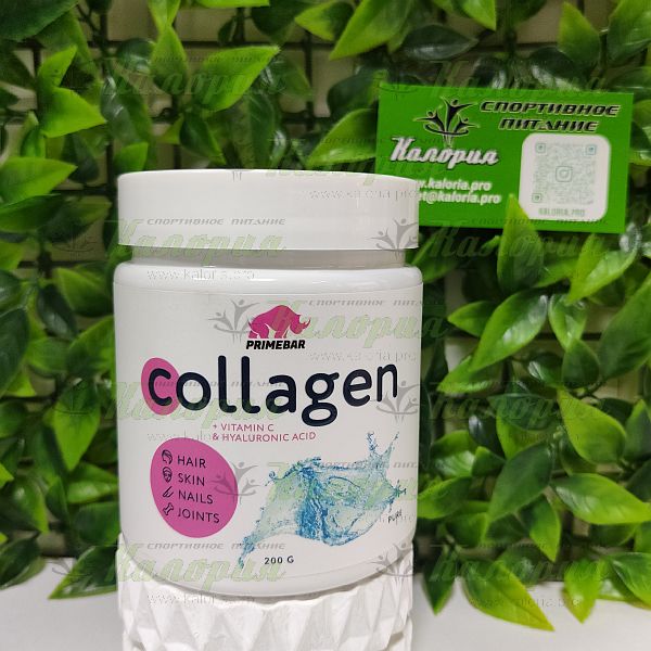 Коллаген + Витамин C + Гиалуроновая кислота pure чистый - 200 g