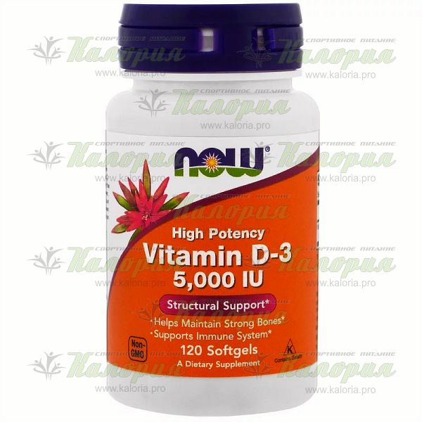 Vitamin D3 5 000 ME - 120 softgels